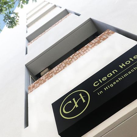 Clean Hotels In Higashimachi Annex นาฮะ ภายนอก รูปภาพ